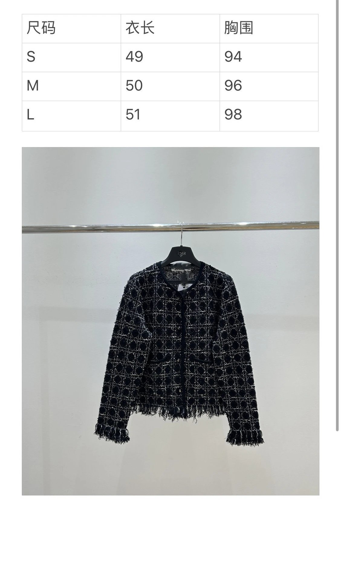 Dior Oblique Tweed Fringe Jacket Black Multicolor Outerwear - 2