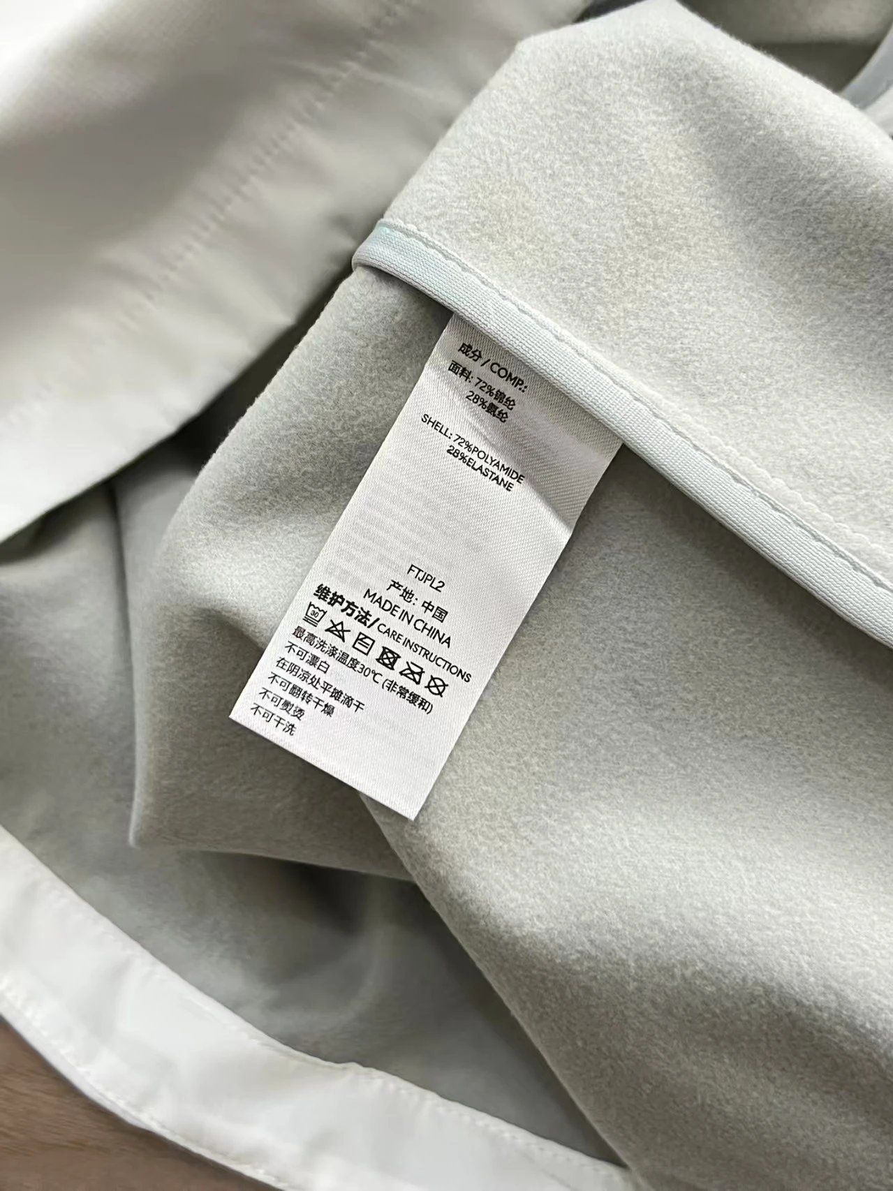 Design Lightweight Hooded Windbreaker White Outerwear - 6