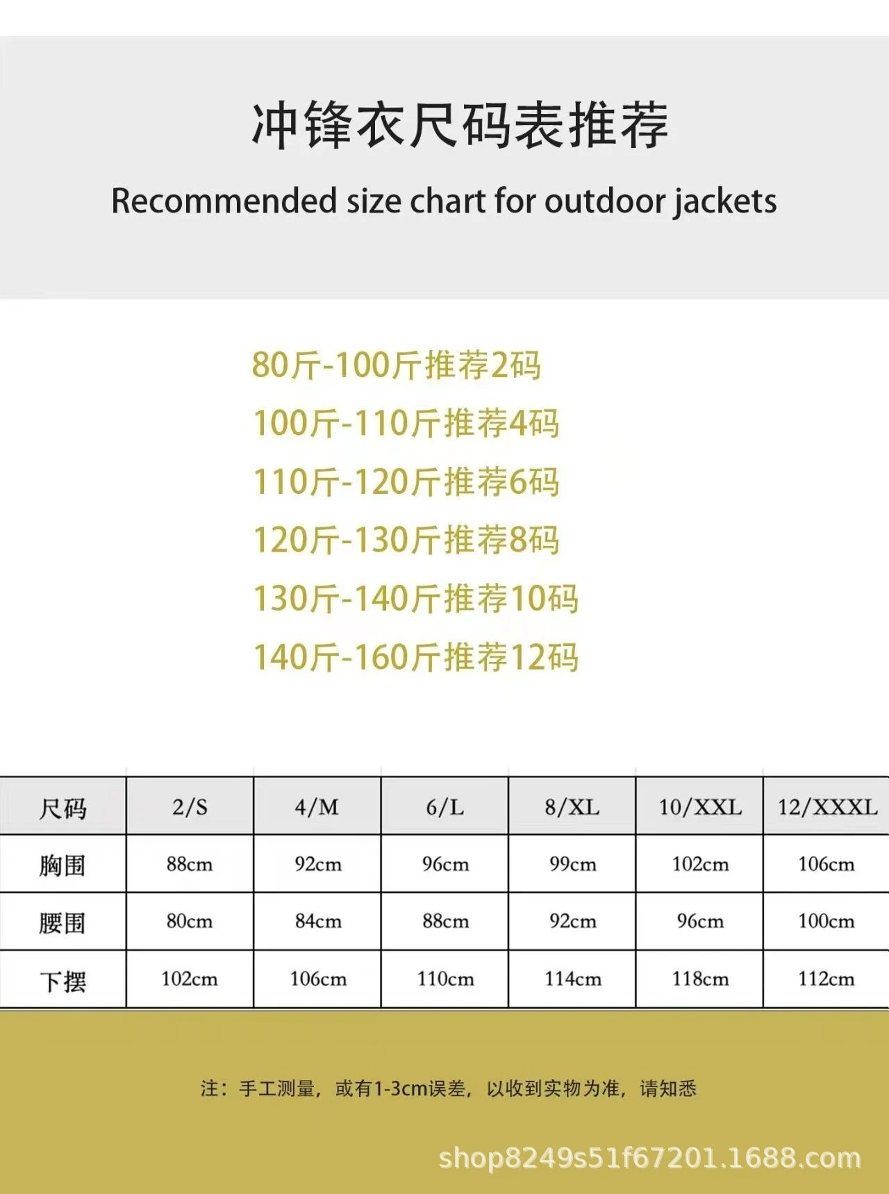 Lululemon Define Jacket Cloud White Outerwear - 2