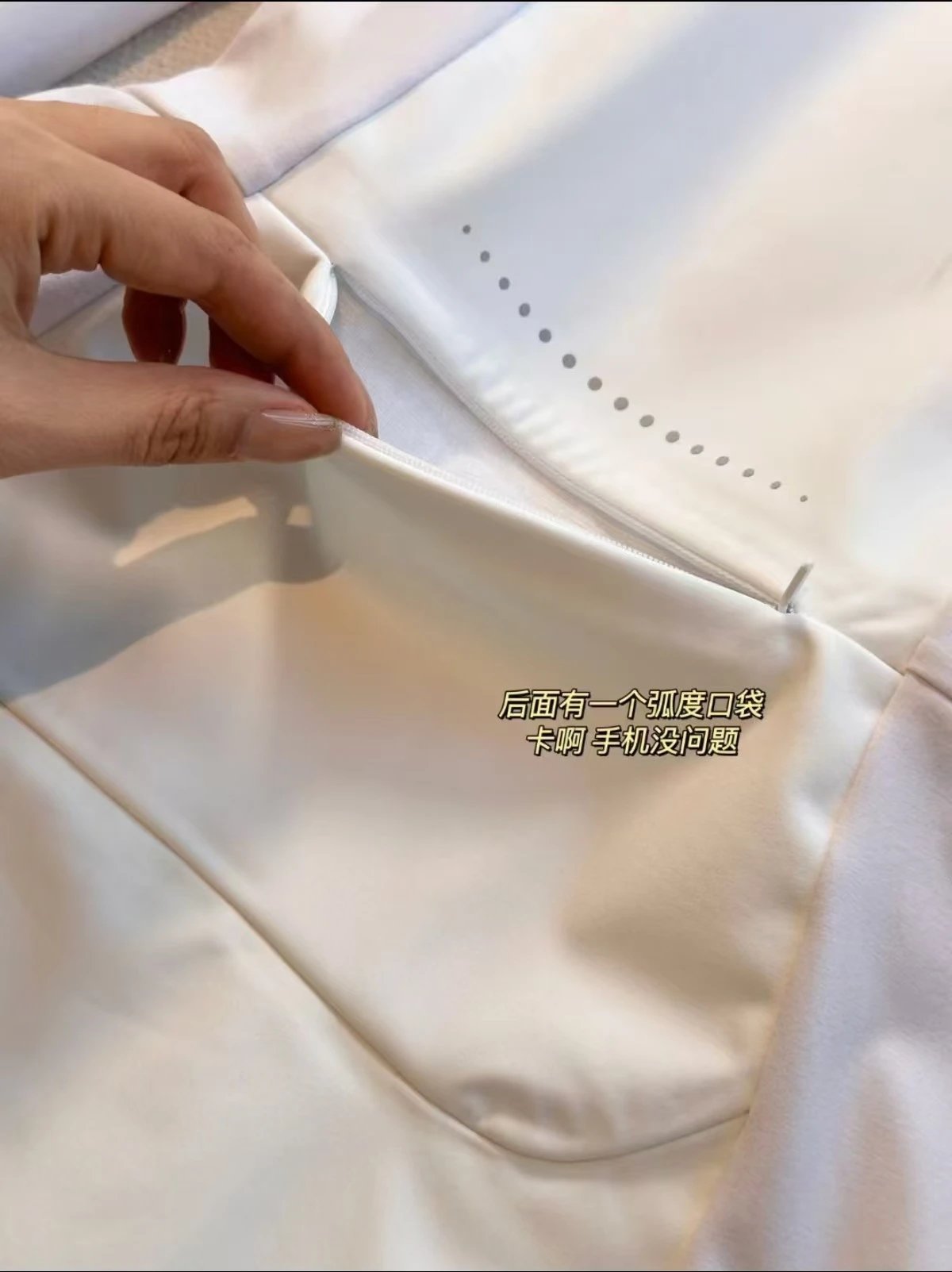 Lululemon Define Jacket Cloud White Outerwear - 6