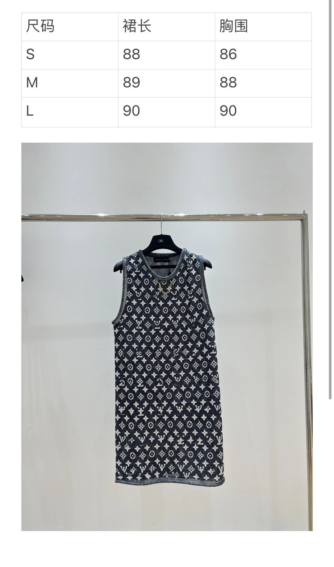 Louis Vuitton Monogram Knit T-Shirt Navy - 2