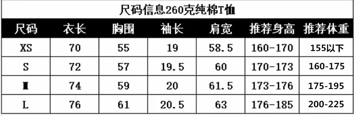 Givenchy Logo Print Distressed White T-Shirt - 3