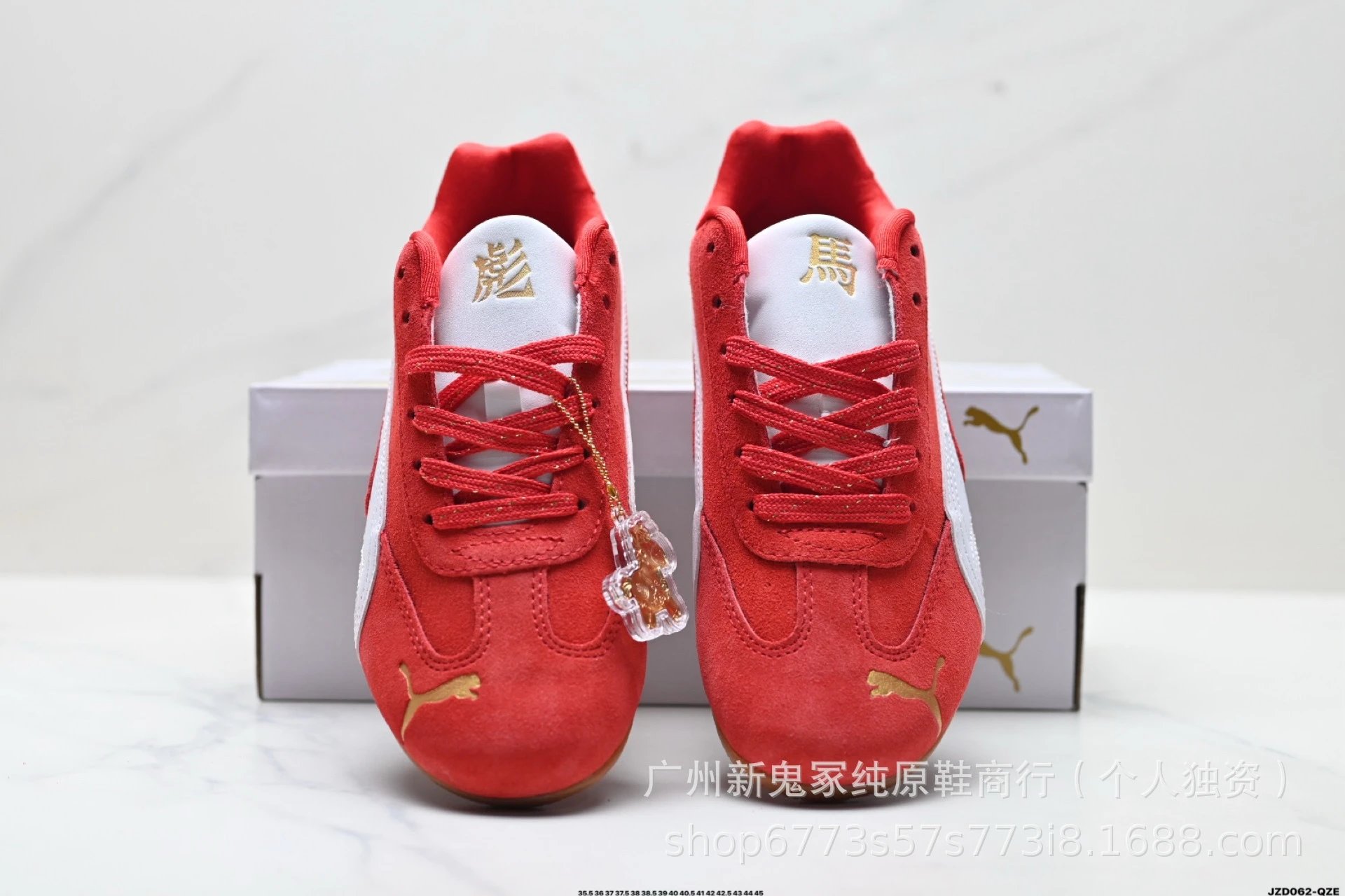 Puma Roma OG Red White Gold Sneakers - 5