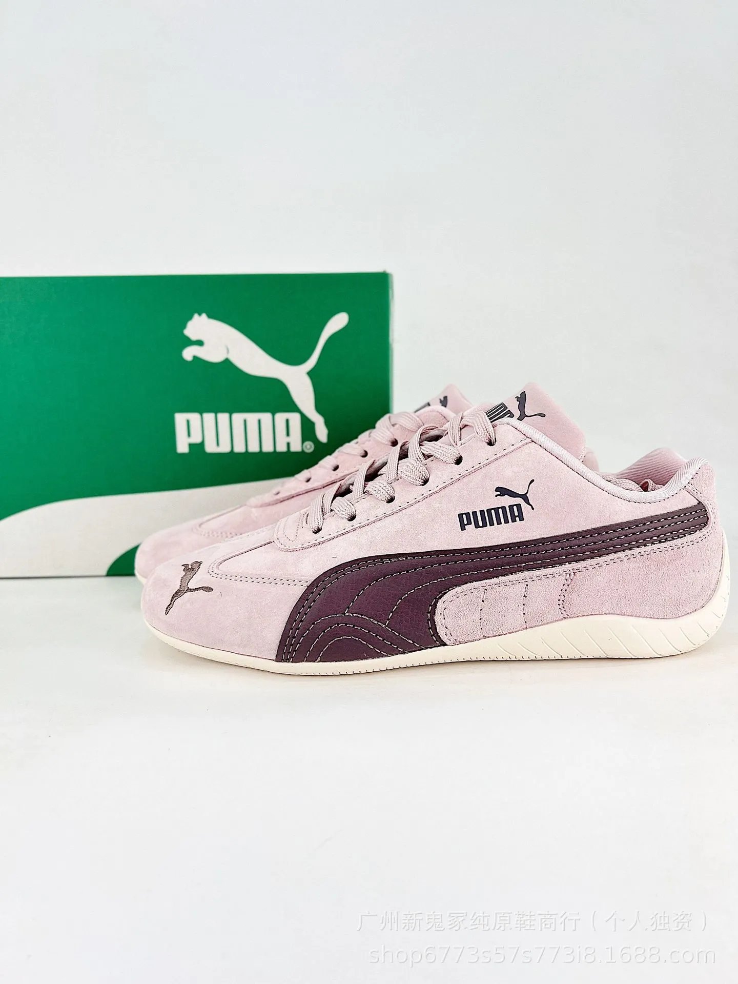 Puma Select Archive Suede Beige Brown Sneakers - 16