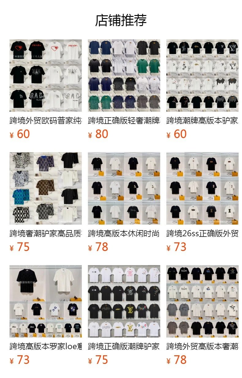 Balenciaga Logo-Embroidered Mint Green T-Shirt - 2