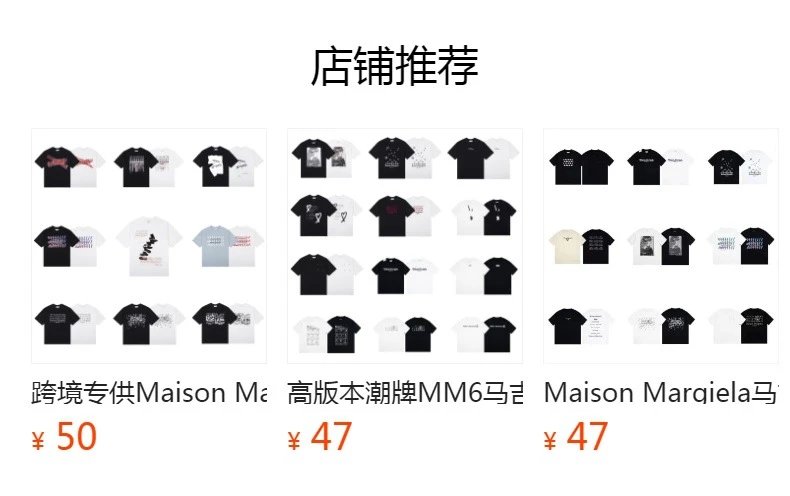 Maison Margiela Tabi Deconstructed T-Shirt White - 2