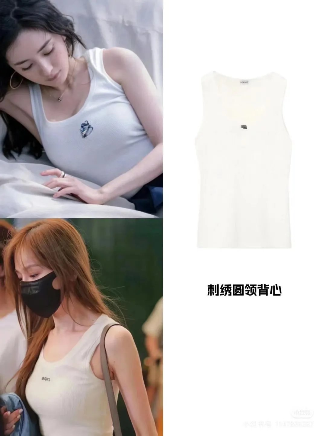 Loewe Anagram Ribbed Vest-Top Blue - 3
