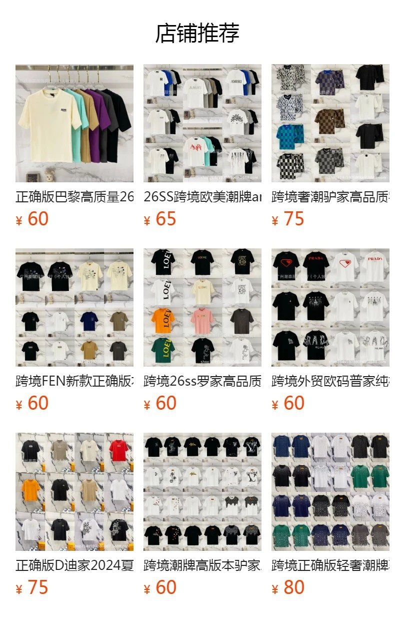 Givenchy Logo Print Distressed White T-Shirt - 2