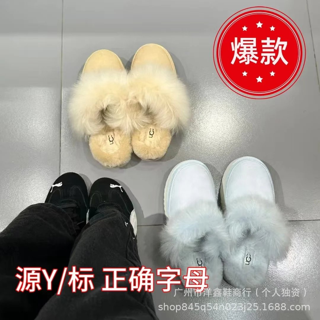 UGG Fluff Platform Slide Light Blue Faux Fur Slippers - 2