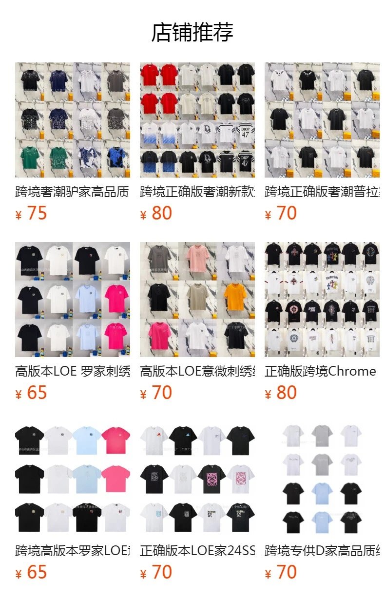 Louis Vuitton Pixelated LV Graphic Oversized T-Shirt Black - 2