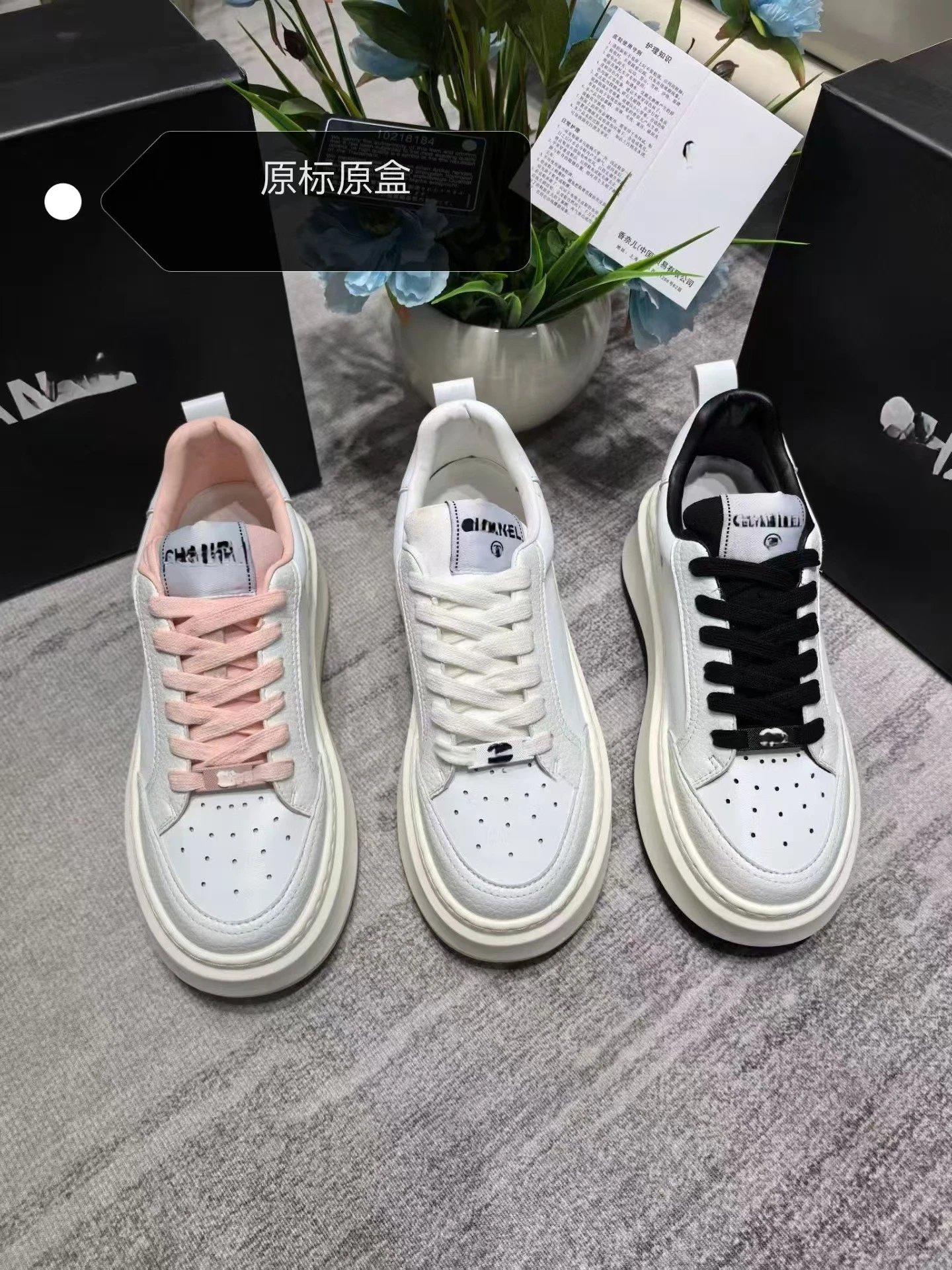 Chanel White Chunky Platform Sneakers - 3