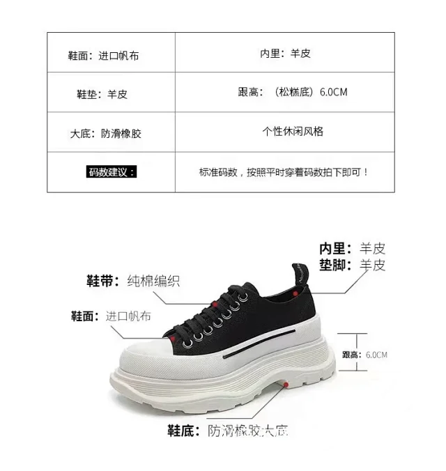 Unbranded Sneakers Chunky Platform Canvas product detail image 3