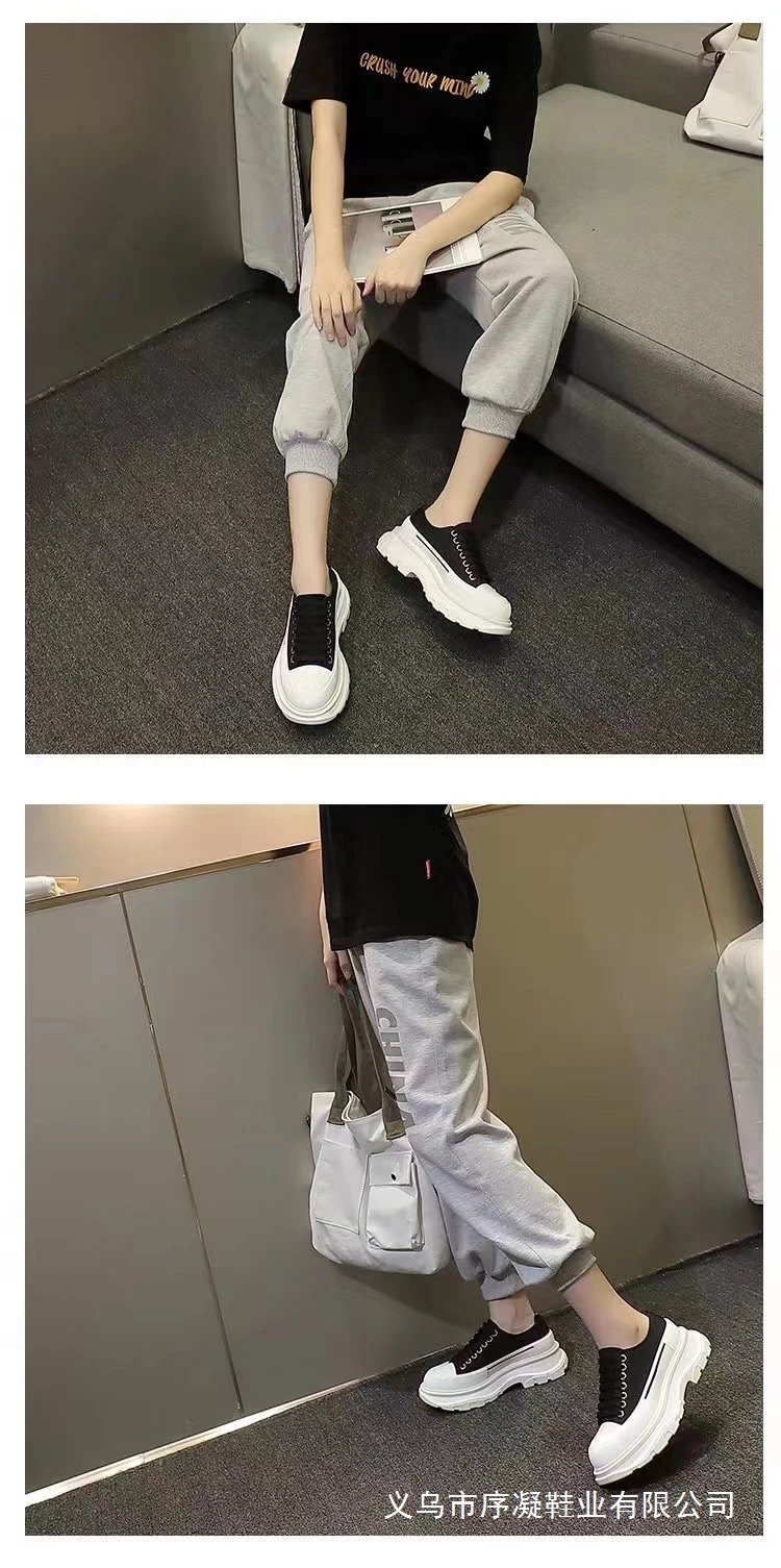 Alexander McQueen Oversized Sole Sneakers Pink Beige Chunky Sneakers - 9