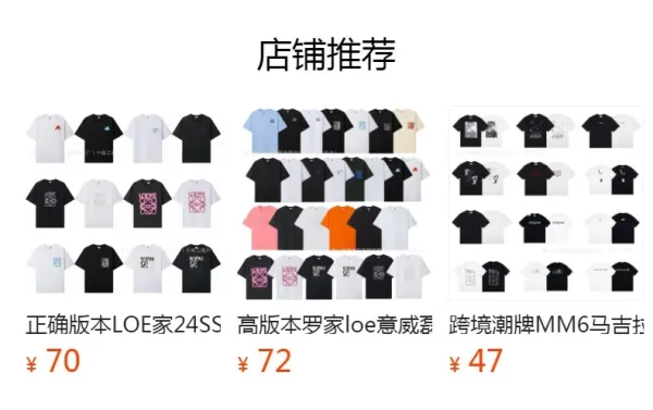 Loewe Anagram Logo T-Shirt Collection Multicolor T-Shirt - 2