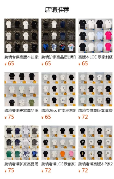 Loewe Anagram Logo T-Shirt Black with Blue Embroidery - 2