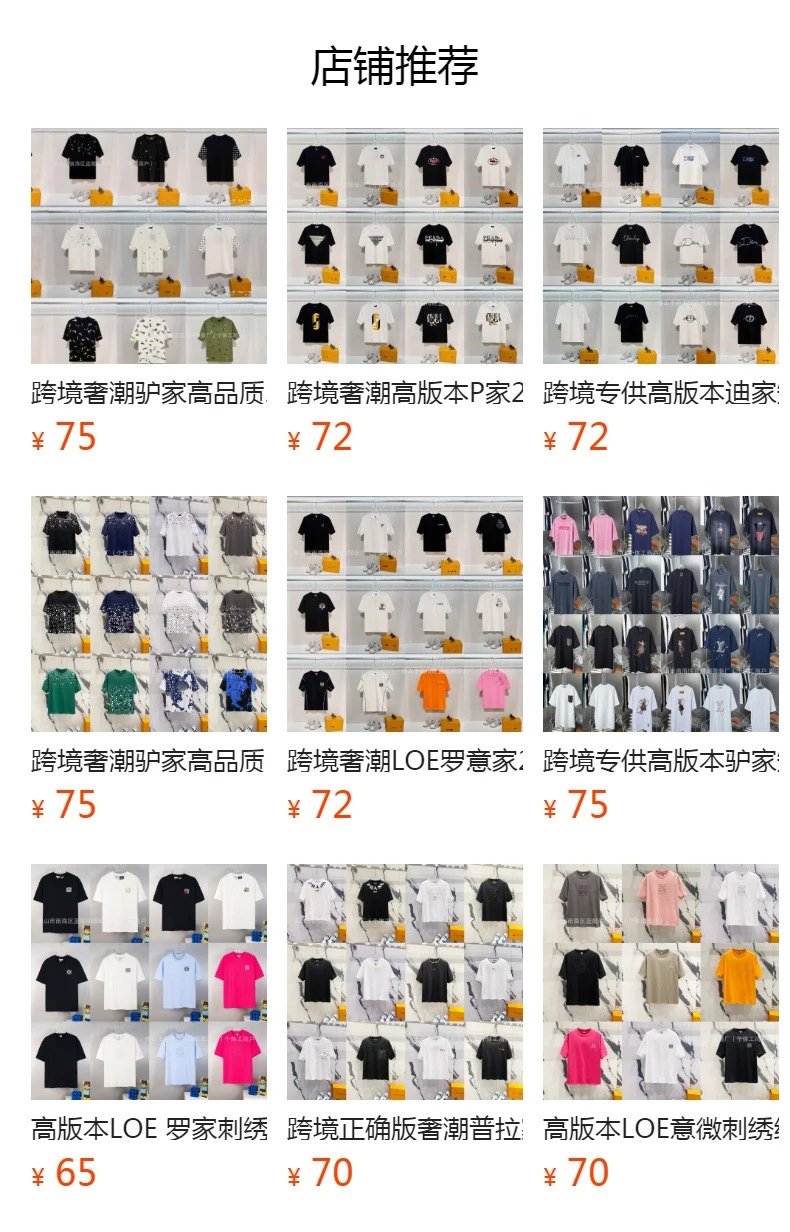Givenchy Pixelated Logo White T-Shirt - 2