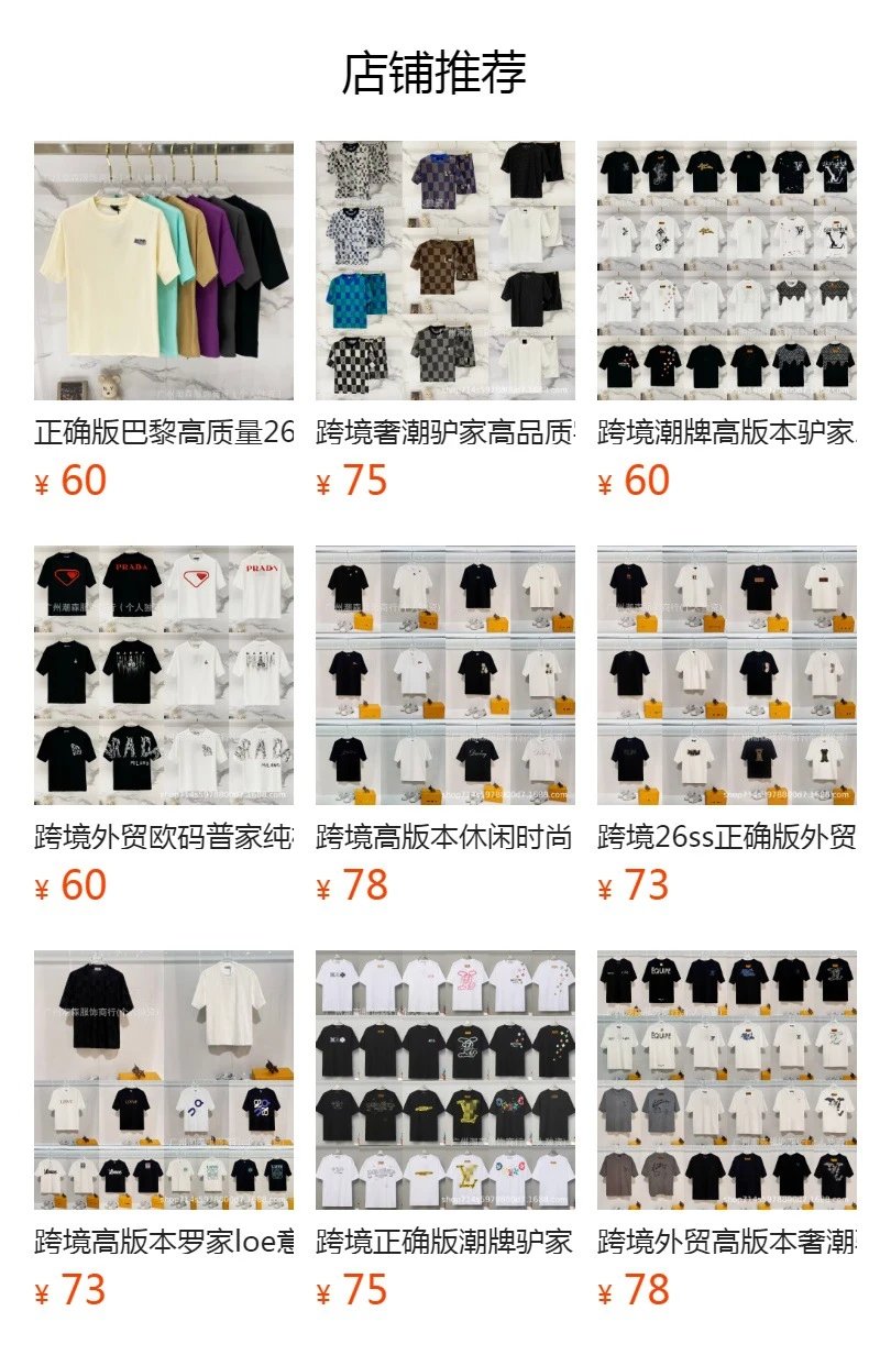 Amiri Logo Print White T-Shirt - 2