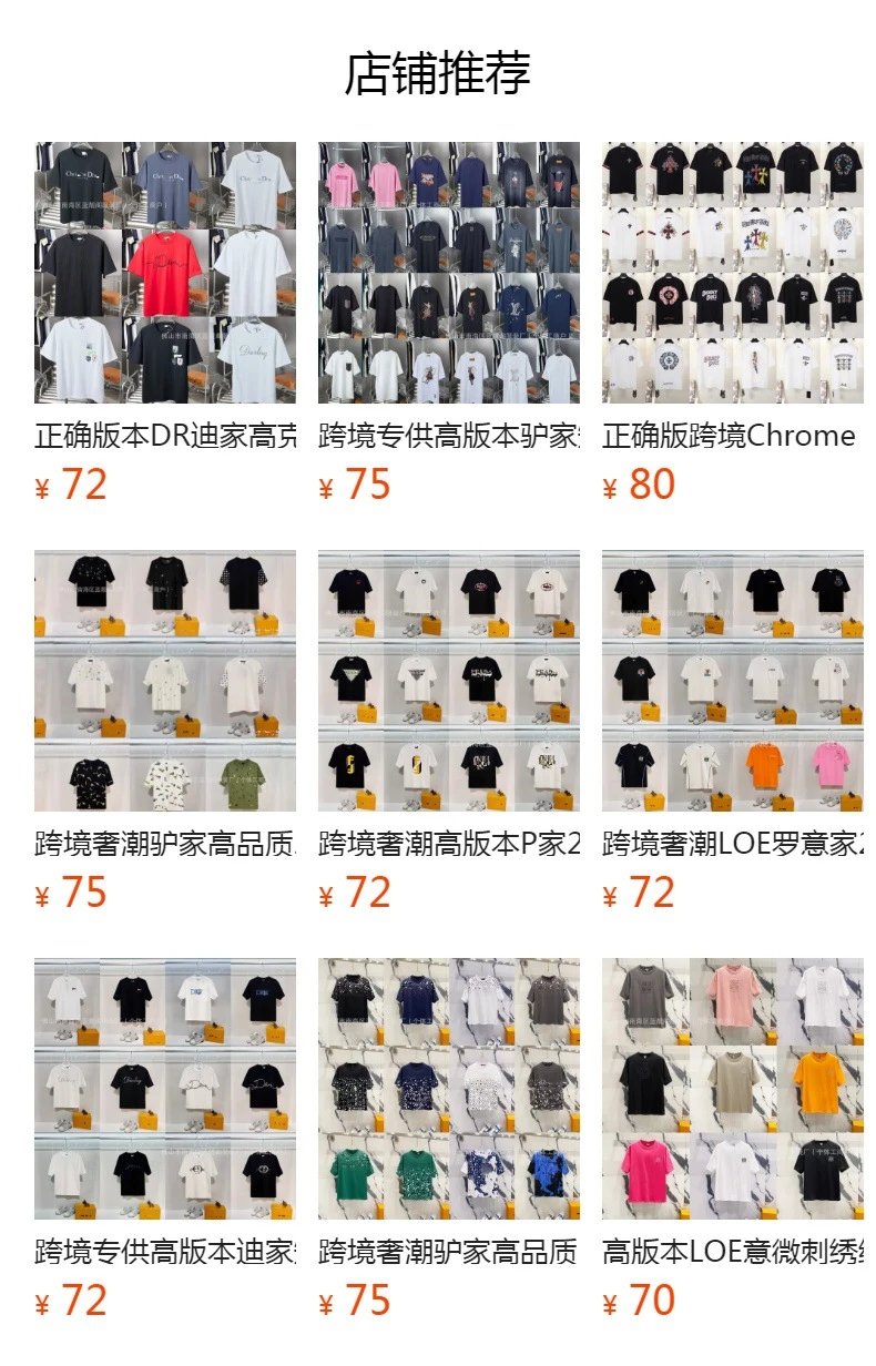 Prada Logo Pocket T-Shirt White - 2