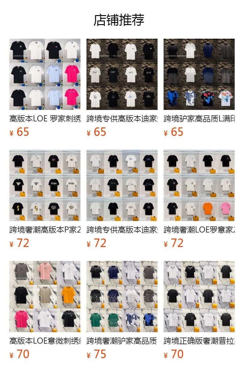 Loewe Anagram Logo Print White T-Shirt - 2