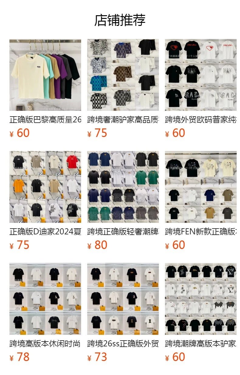 Loewe Logo Print T-Shirt in Multiple Colors - 2