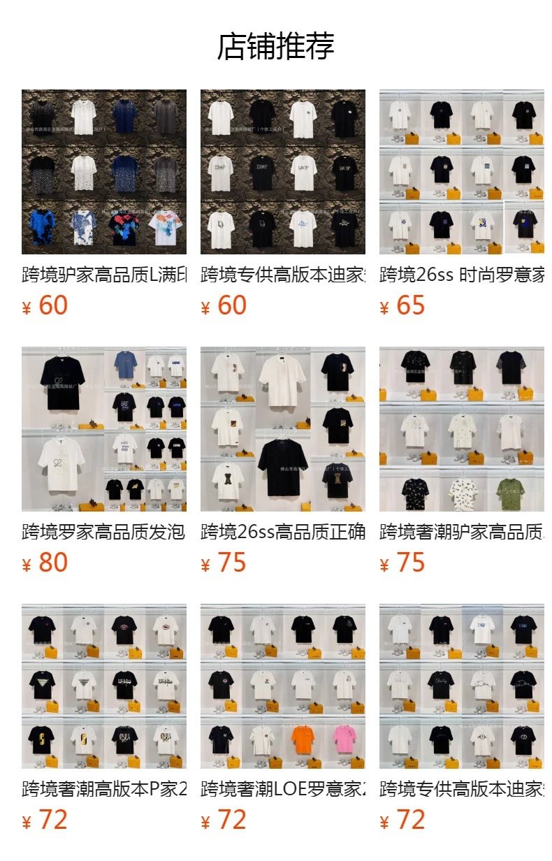 Fendi Monster Eye Logo Graphic T-Shirt White - 2