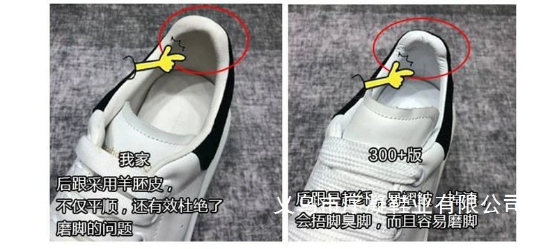 Alexander McQueen Oversized Sneaker White/Black Chunky Sneakers - 3