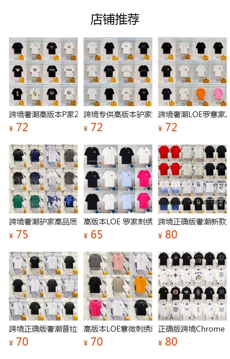 Louis Vuitton Graffiti LV Logo Black T-Shirt - 2