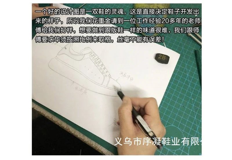 Alexander McQueen Oversized Sneaker White/Black Chunky Sneakers - 5