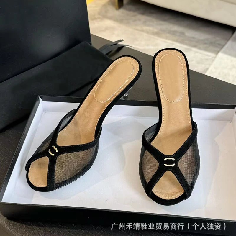 Chanel-Inspired Pink Mesh Mule Sandals - 3