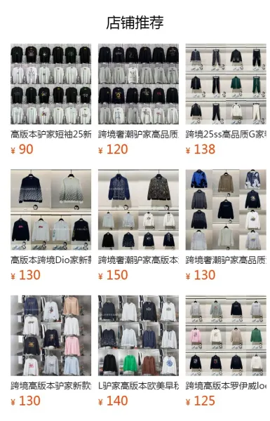 Louis Vuitton Monogram Gradient T-Shirt Black - 2