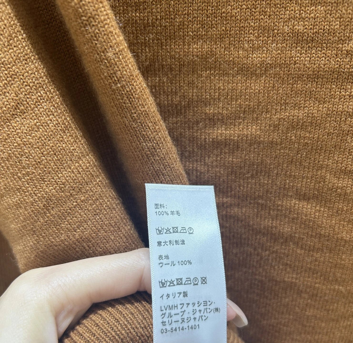 Dior CD Logo Intarsia Knit Sweater Camel - 11