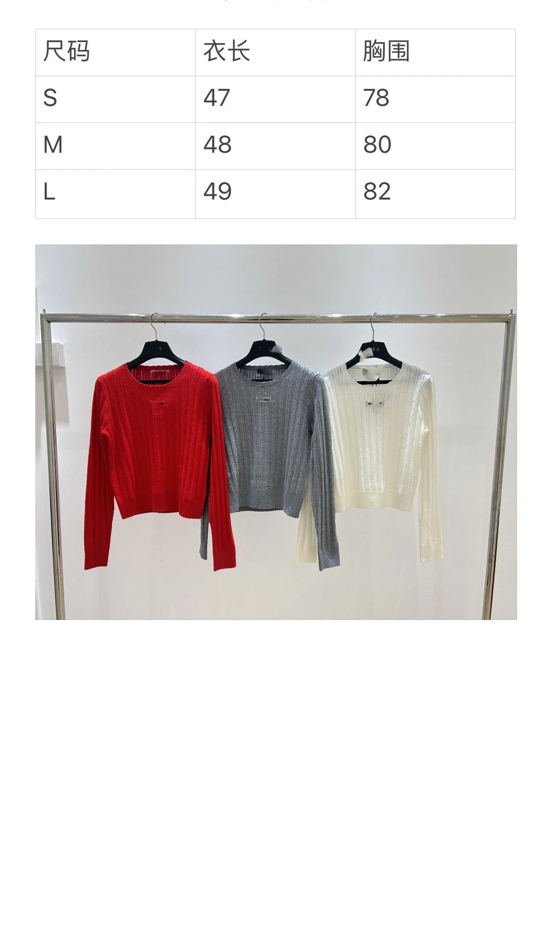 GRA Ribbed Cropped Sweater Red - 2