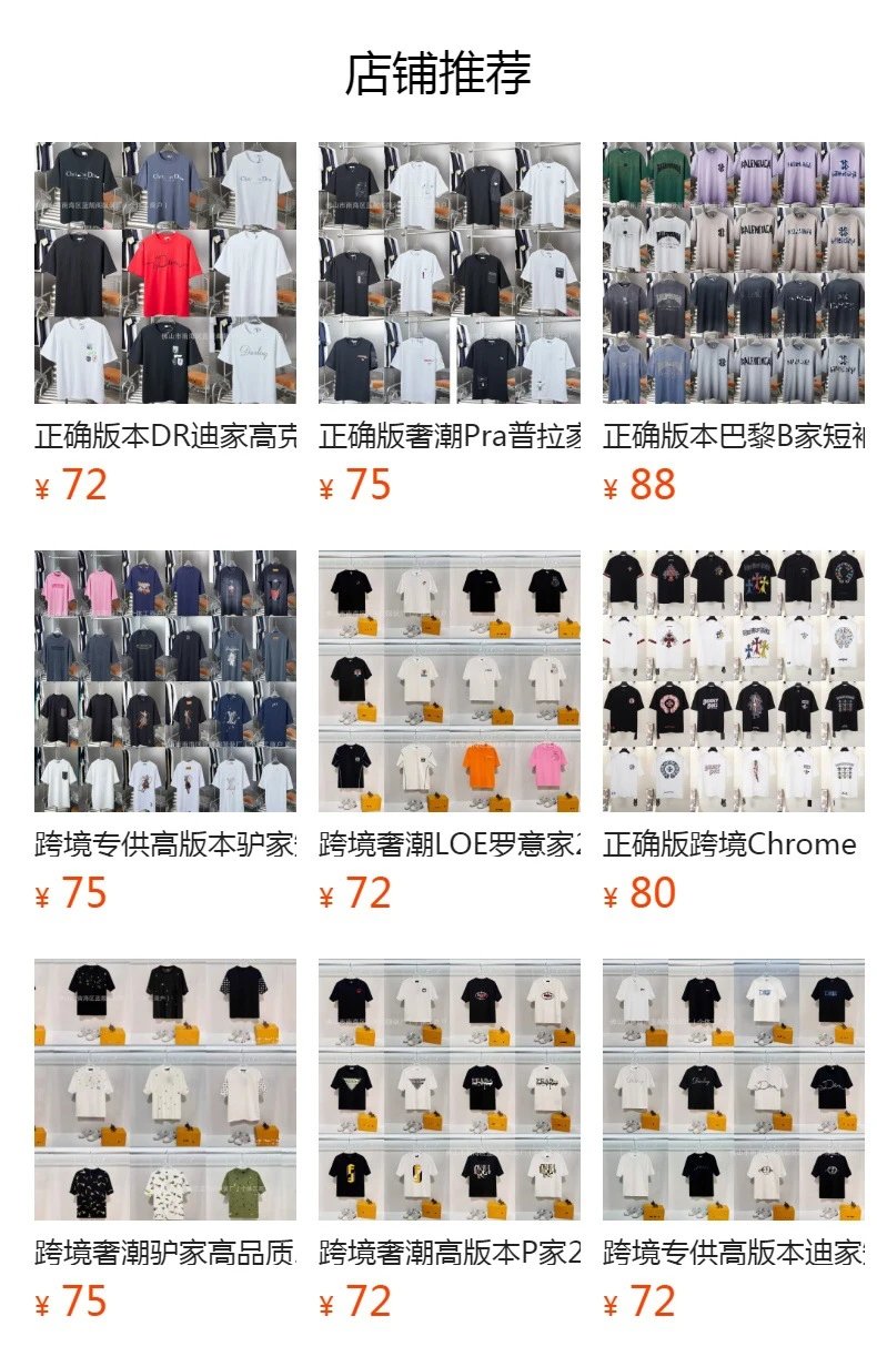 Louis Vuitton Pixelated LV Logo White T-Shirt - 2