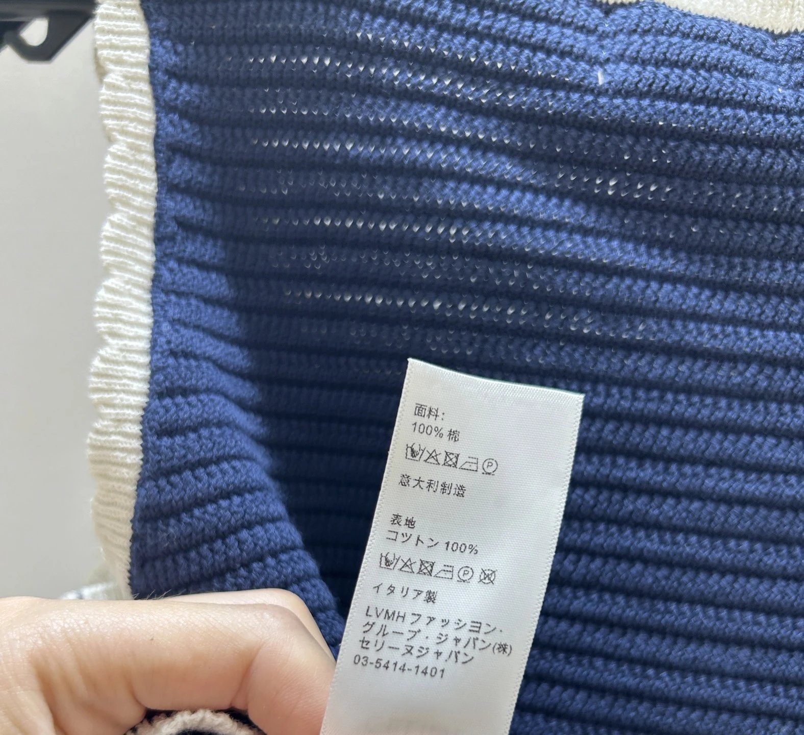 Dior Crochet Knit Crop Top Navy with White Trim Vest-Top - 11