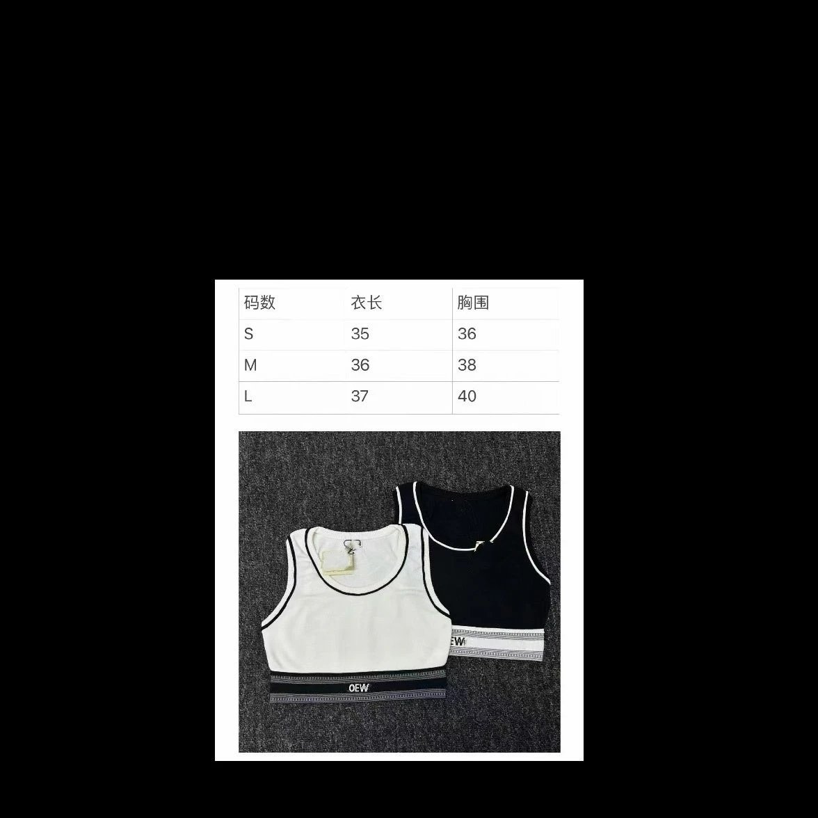 DEW x Dior Knit Vest-Top Beige with Black Trim - 2