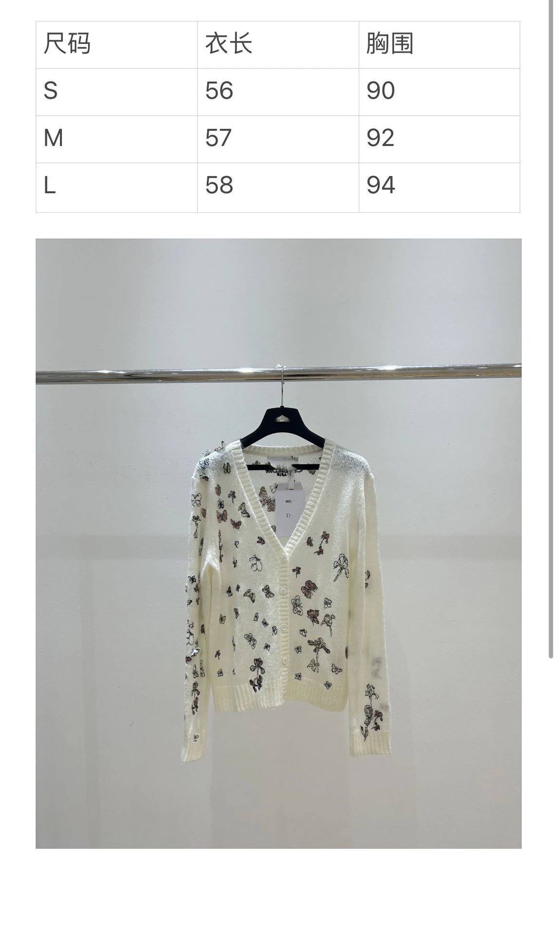 Dior Butterfly-Print Knit Vest Top White - 3