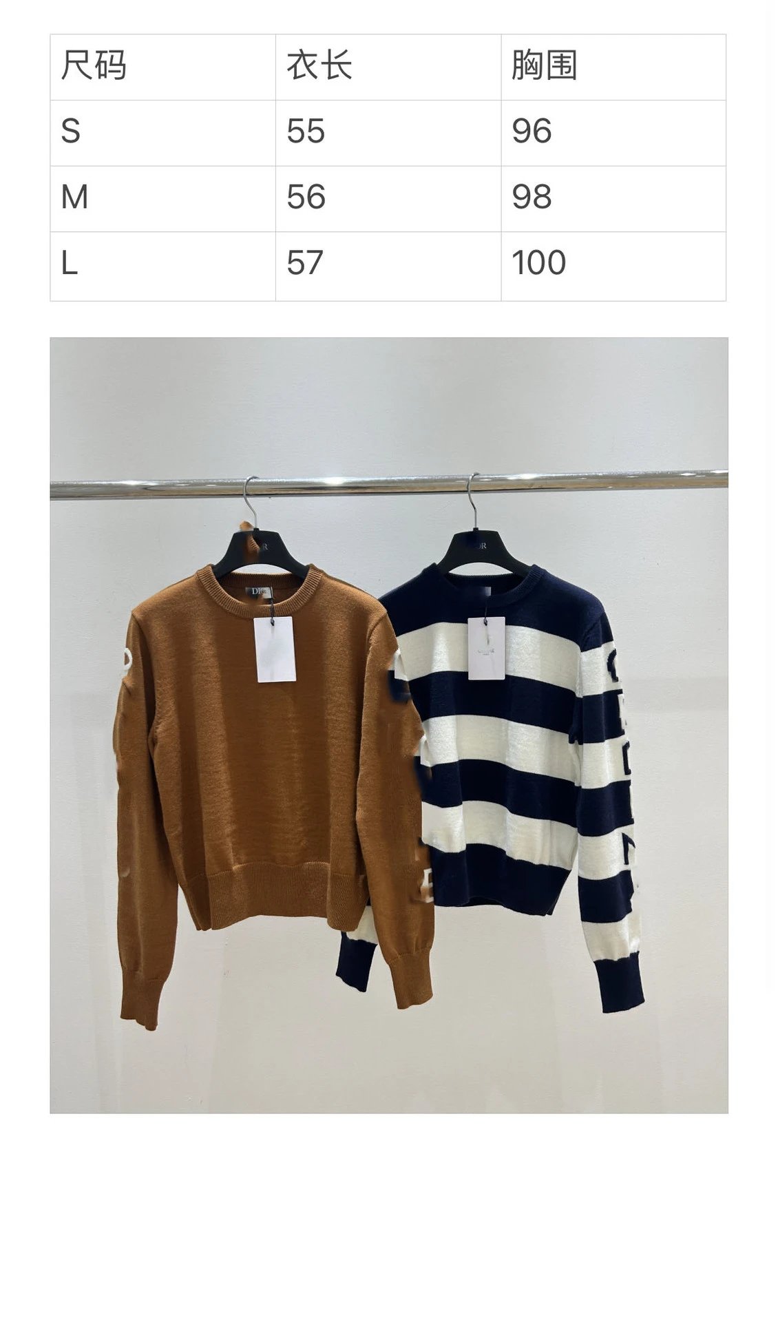 Dior CD Logo Intarsia Knit Sweater Camel - 2