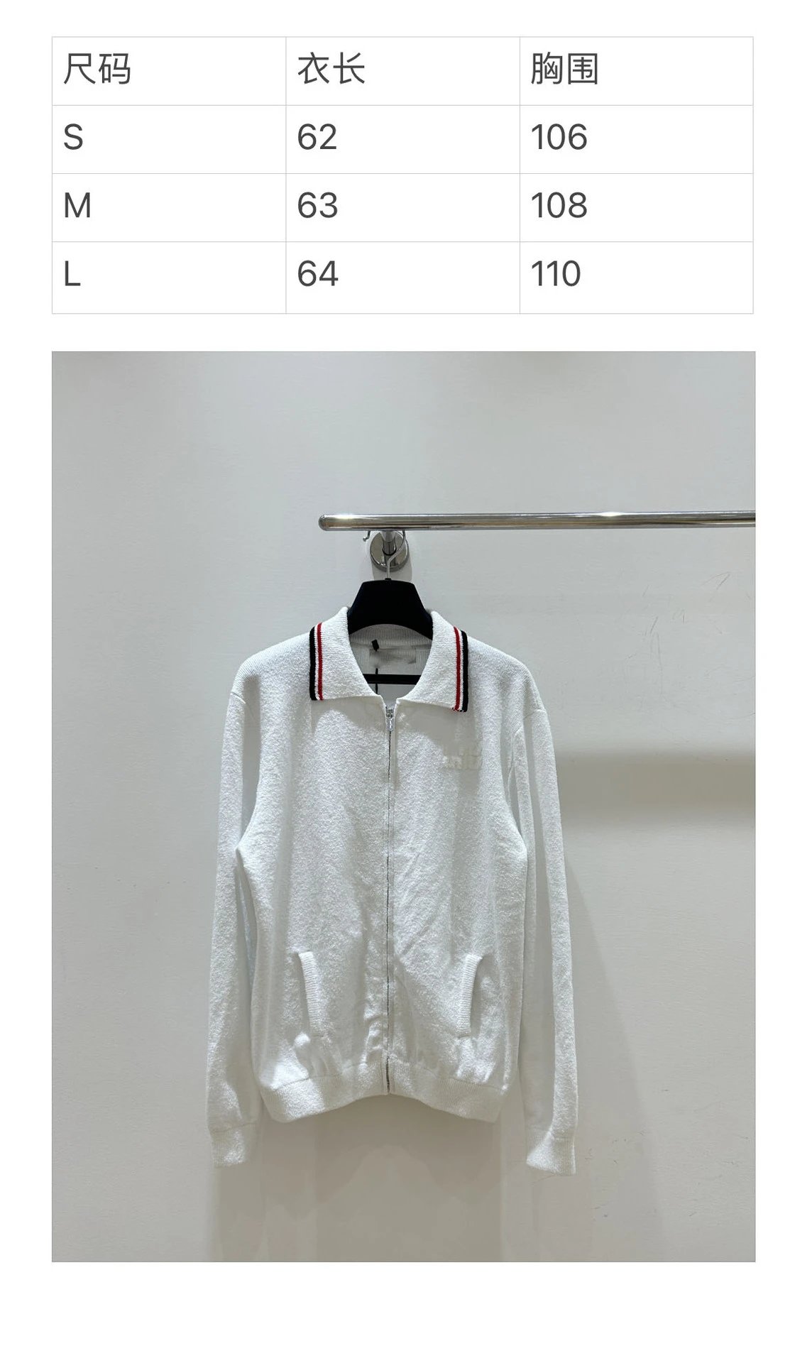 Off-White Tennis Collar Zip-Up Sweater White - 2