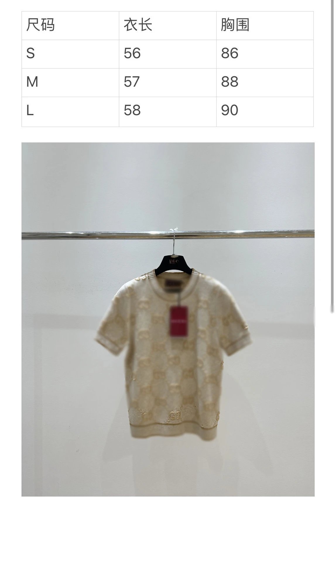 Gucci GG Embroidered Knit Short-Sleeve Sweater Beige - 13