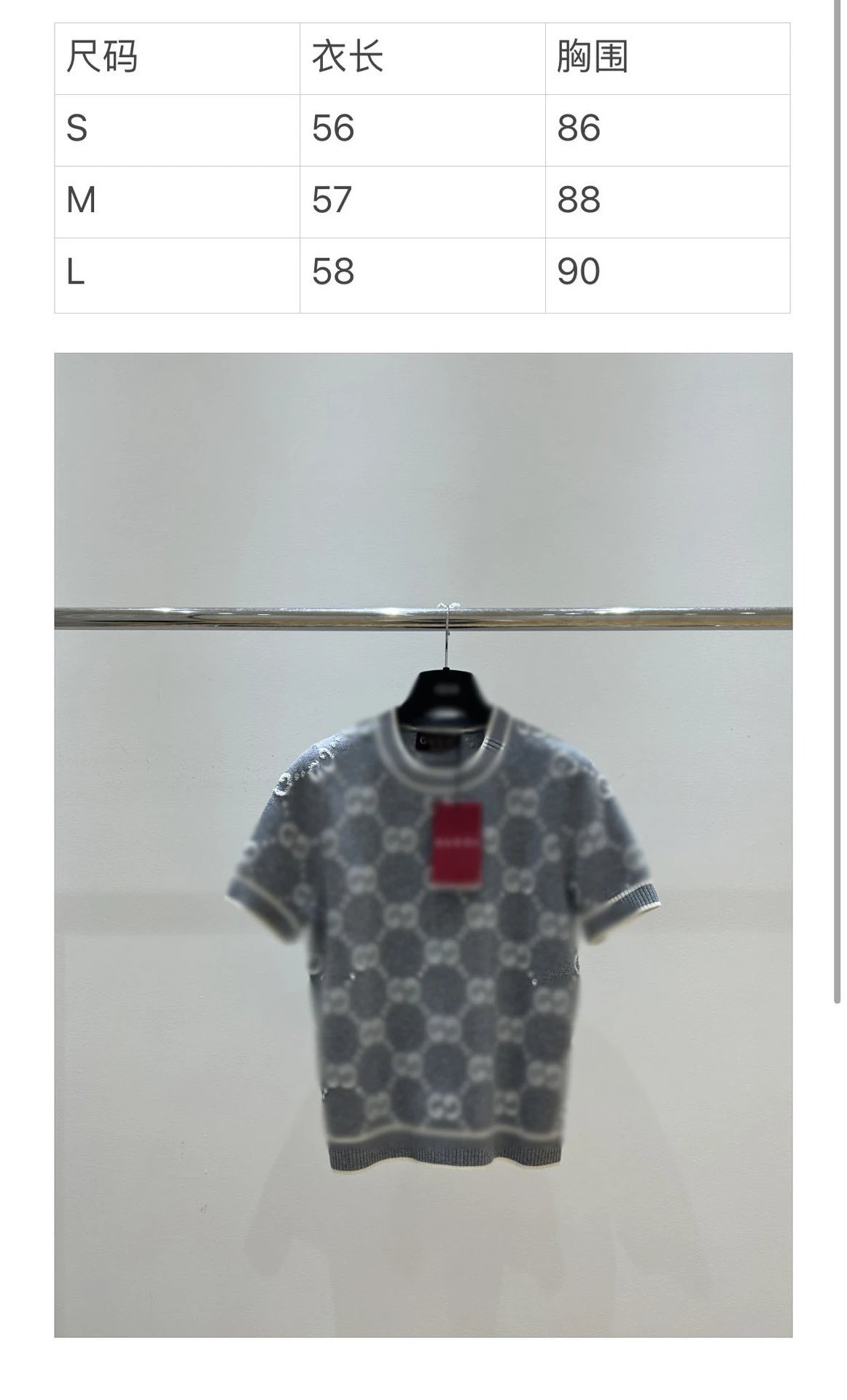 Gucci GG Embroidered Knit Short-Sleeve Sweater Beige - 14