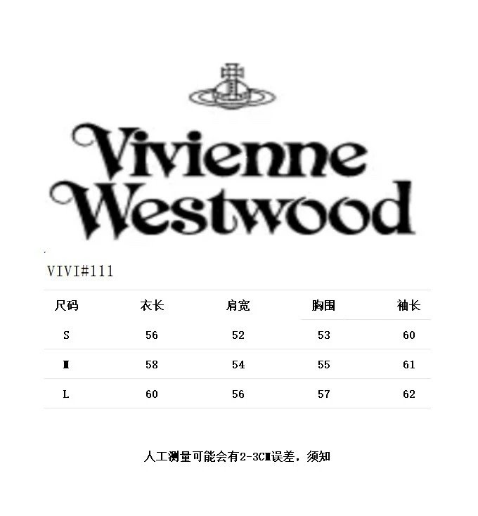 Vivienne Westwood Red Label Orb Embroidered Beige Sweater - 30