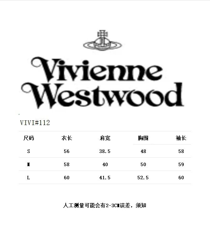 Vivienne Westwood Red Label Orb Logo Striped Trim Cardigan White - 31