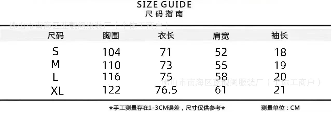 Louis Vuitton Pixelated Dragon T-Shirt White - 3