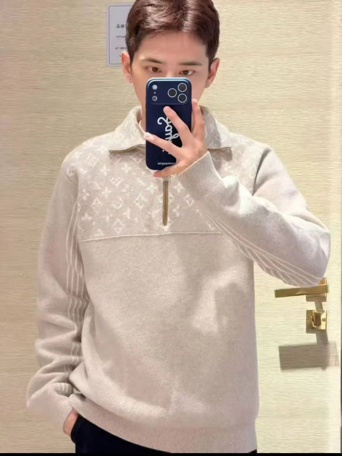 Louis Vuitton Monogram Half-Zip Sweater Beige - 2