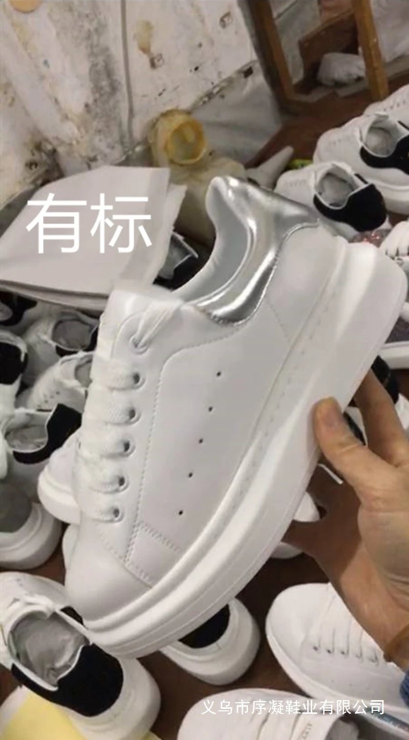 Alexander McQueen Oversized Sneaker White/Black Chunky Sneakers - 6
