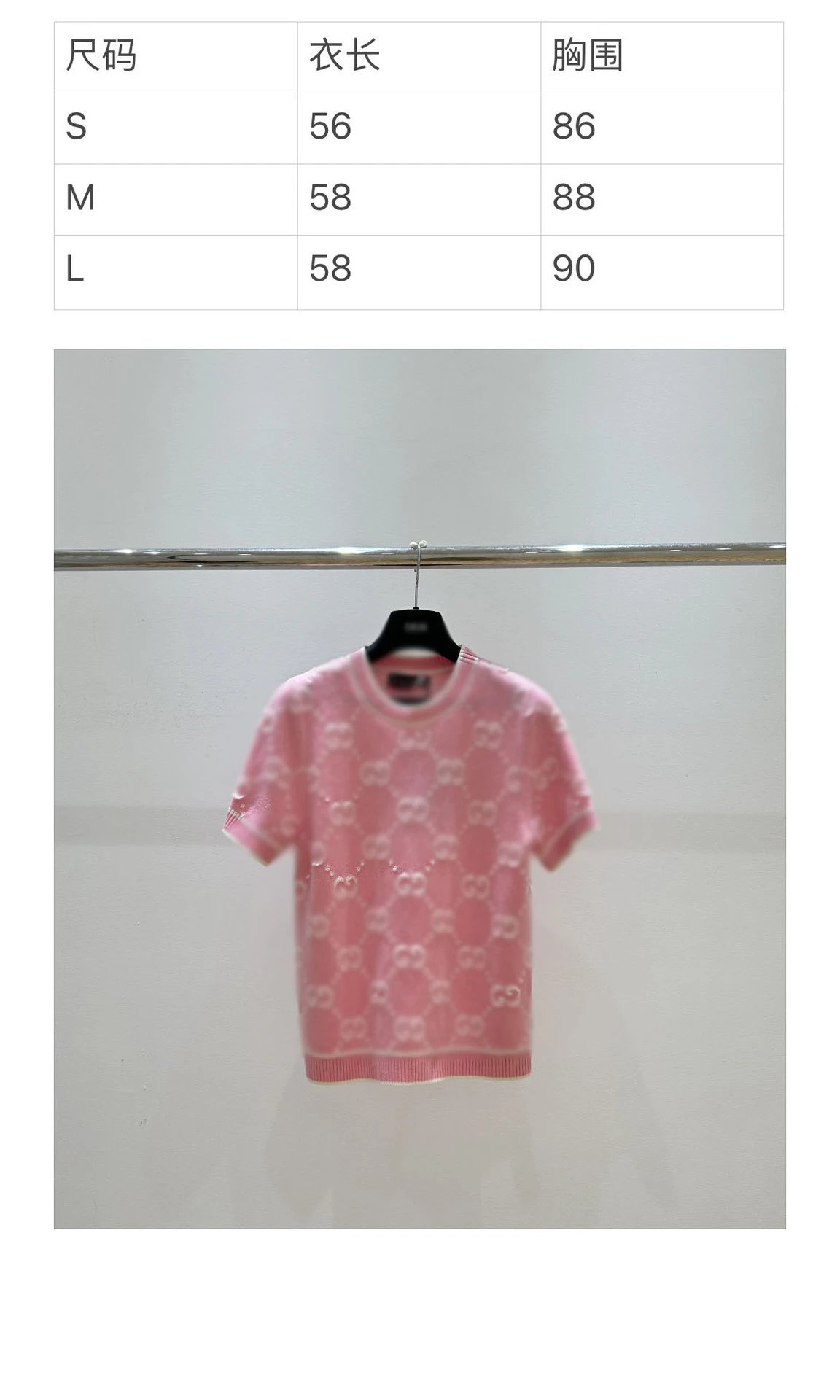 Gucci GG Embroidered Knit Short-Sleeve Sweater Beige - 3