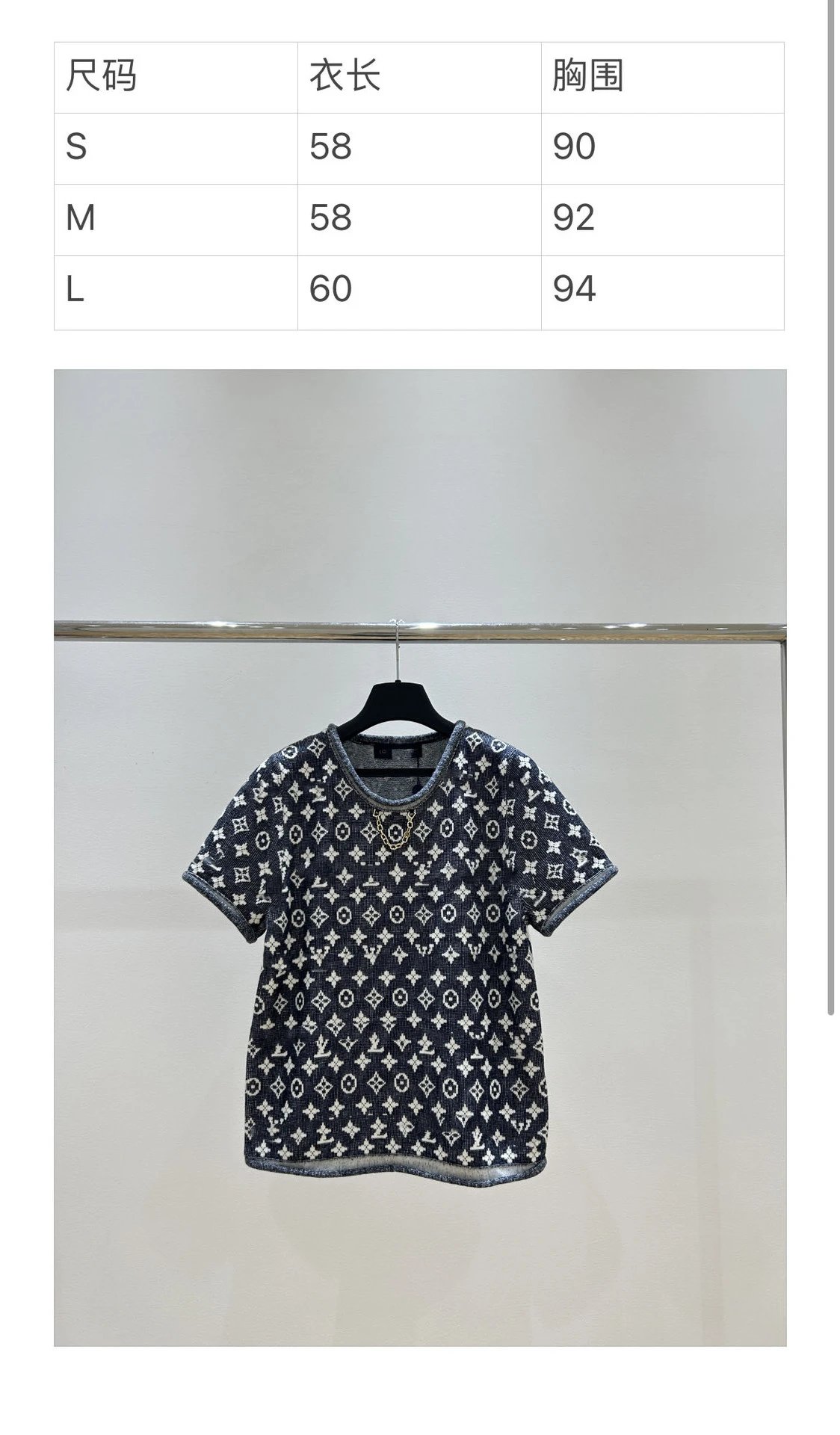 Louis Vuitton Monogram Knit T-Shirt Navy - 5