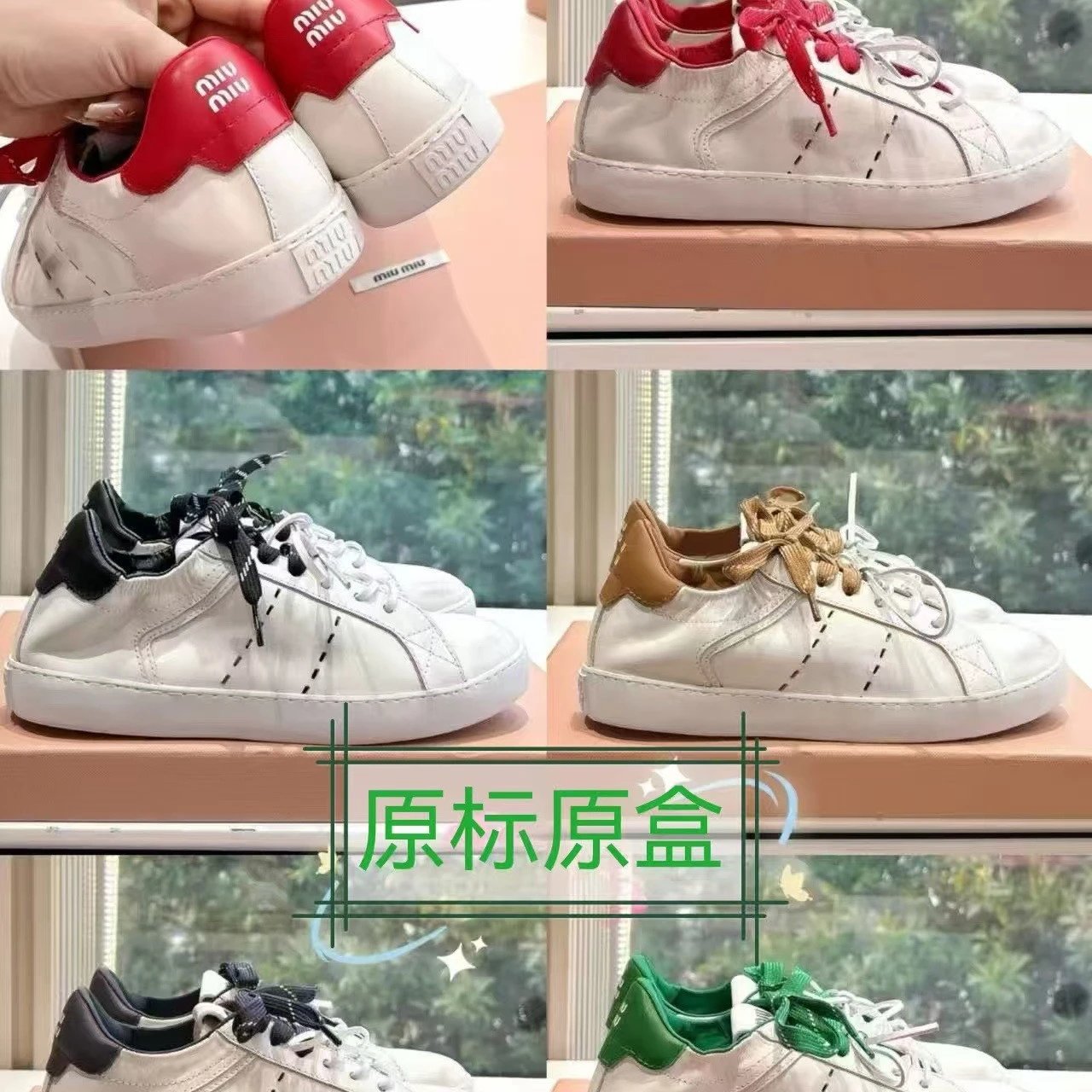 Miu Sneakers Low-Top Lace-Up Leather with Contrast Heel Tab image 1