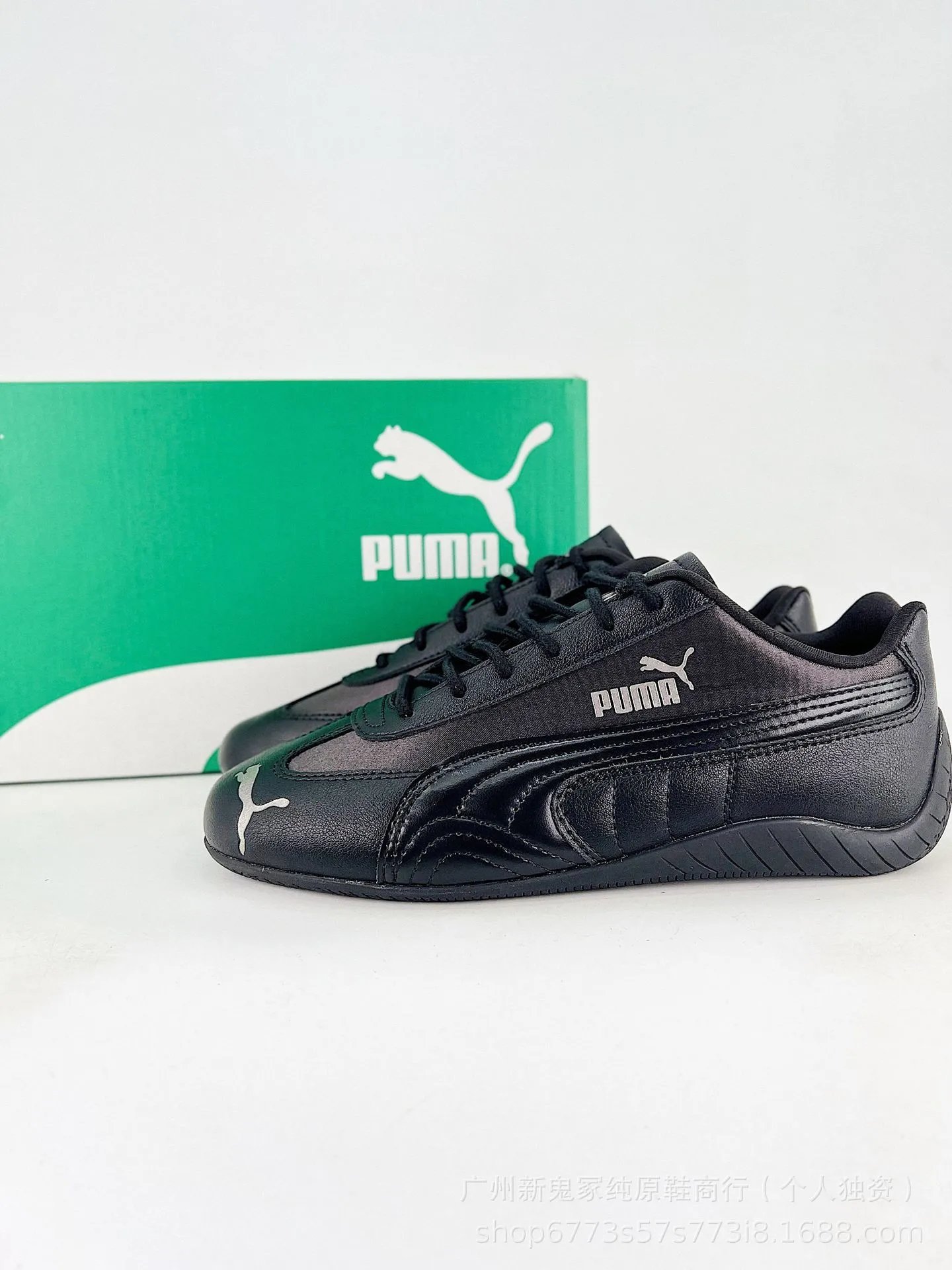 Puma Select Archive Suede Beige Brown Sneakers - 13