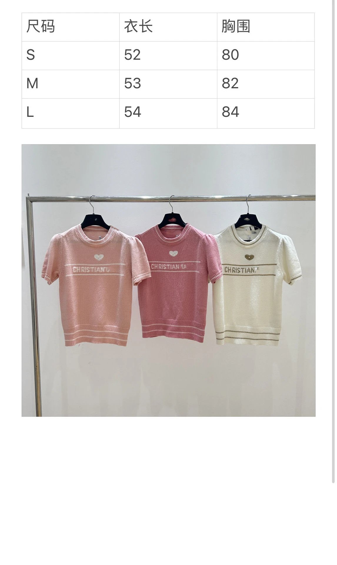 Dior Christian Dior Knit Top Beige Sweater - 4